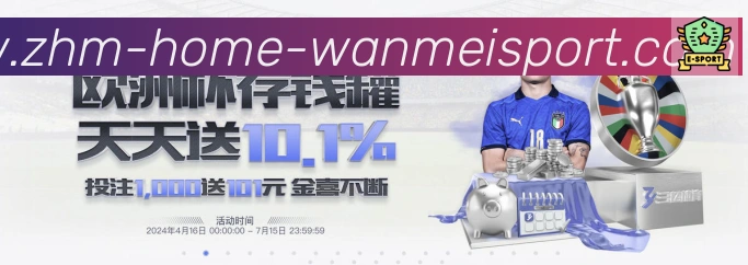 体育App